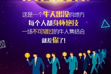 东海男商务伴游雇用(男性伴游雇用信息)