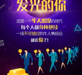 东海男商务伴游雇用(男性伴游雇用信息)