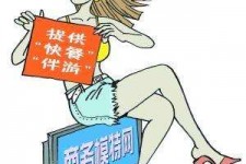 东海广州学生兼职伴游(广州私人助理伴游招聘)