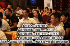 东海顶级伴游女雇用(高端伴游雇用网站)