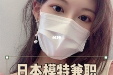 东海网上兼职模特的工做是实的吗(网上兼职模特的工做是实的吗可信吗)