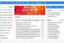 东海伴游中国靠谱(伴游是真的吗?)