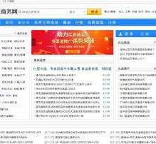 东海伴游中国靠谱(伴游是真的吗?)