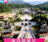 东海旅游价格(旅游一次大概多少钱)