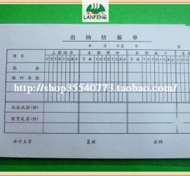 东海关于全国陪床伴游雇用一单一结的信息