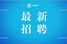 东海镇江伴游雇用驾驶员(镇江驾驶员雇用苍生网)