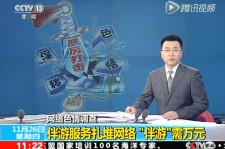 东海伴游中国靠谱吗(伴游真的假的)