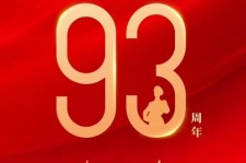 东海中国伴游带你游玩祖国大好山河(祖国我想对你说简短)
