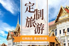东海泰国“私人伴游”，令欧美老头过于着迷，从业者说出其中内幕