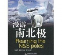 东海游记攻略(ps西游记攻略)