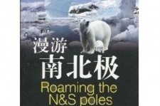 东海游记攻略(ps西游记攻略)