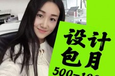 东海淘宝模特兼职可靠吗(网上的淘宝模特兼职可信吗)
