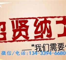 东海酒店雇用伴游(酒店雇用伴游办事员)