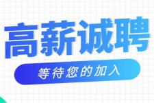 东海九江模特兼职雇用(九江模特兼职雇用最新信息)