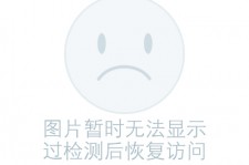 东海关于兼职黄某然模特的信息