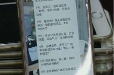 东海中国伴游网招聘(全国高薪招聘伴游)