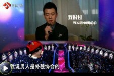 东海2018非诚勿扰做模特兼职的男嘉宾(2018非诚勿扰做模特兼职的男嘉宾有哪些)
