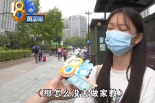 东海兼职模特之美院女孩的简单介绍