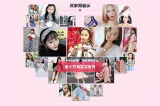 东海淘宝兼职模特怎么要回钱(淘宝模特兼职要交钱吗)