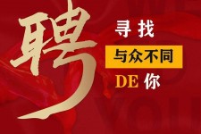 东海商务伴游招聘 重庆星级酒店诚招司机服务员夜场保安