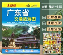 东海旅游图(旅游图标设计)