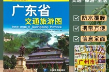 东海旅游图(旅游图标设计)