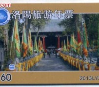 东海旅游热线(杭州旅游热线)
