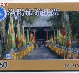 东海旅游热线(杭州旅游热线)