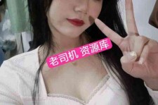 东海北京伴游招聘 北京商务伴游(北京商务司机伴游好干吗)