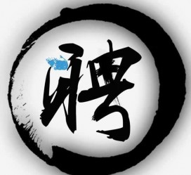 东海伴游雇用天津(天津公关雇用伴游)