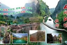 东海一日游线路(黄果树旅游攻略一日游线路)