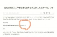 东海伴游雇用价格(北京伴游雇用价格查询)