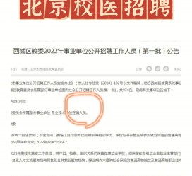 东海伴游雇用价格(北京伴游雇用价格查询)