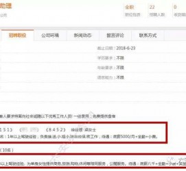 东海游艇伴游雇用(游艇办事员雇用)