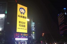 东海斗米兼职模特靠谱吗(兼职模特签约里的圈套)
