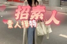 东海淘宝网拍模特兼职接单寄拍平台(淘宝网拍模特兼职接单寄拍平台有哪些)