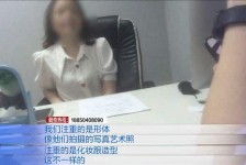 东海模特兼职都要发(模特兼职都要发伴侣圈吗)