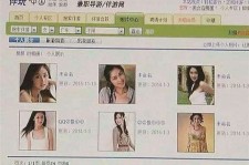 东海南京五星级酒店雇用商务伴游(南京五星级酒店雇用商务伴游人员)