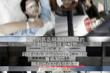 东海上海伴游雇用**(夫妻合谋“仙人跳”获刑)