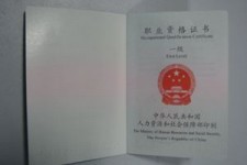 东海咸阳商务伴游资本雇用预约平台的简单介绍