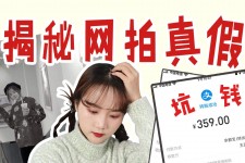 东海网拍模特兼职工资(网拍模特工资几钱一个月)