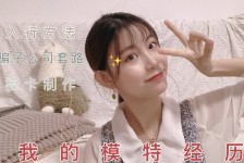东海包罗大连兼职女模特伴游伴随一诺的词条
