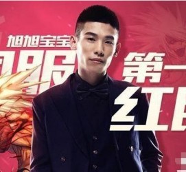 东海上海旭旭哥伴游雇用(上海伴游雇用月入20)