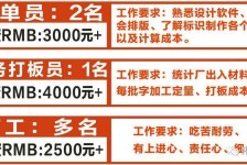 东海伴游接单雇用(想做伴游哪里有雇用的?)