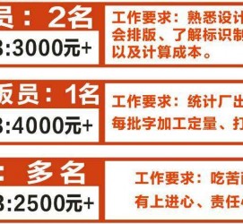 东海伴游接单雇用(想做伴游哪里有雇用的?)