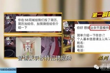 东海做兼职模特靠谱吗的简单介绍