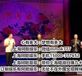 东海贵阳伴游雇用预约(贵阳伴游雇用预约德律风)