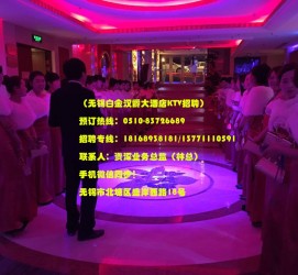 东海深圳ktv佳丽伴游雇用(深圳夜场KTV雇用模特佳丽)