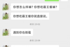 东海模特兼职骗色(模特兼职都是圈套吗)