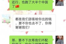 东海伴游雇用实的吗(伴游雇用实的吗可信吗)